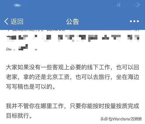 第一批實現(xiàn)工作地點自由的90后 數(shù)字內(nèi)容制作服務的崛起與機遇